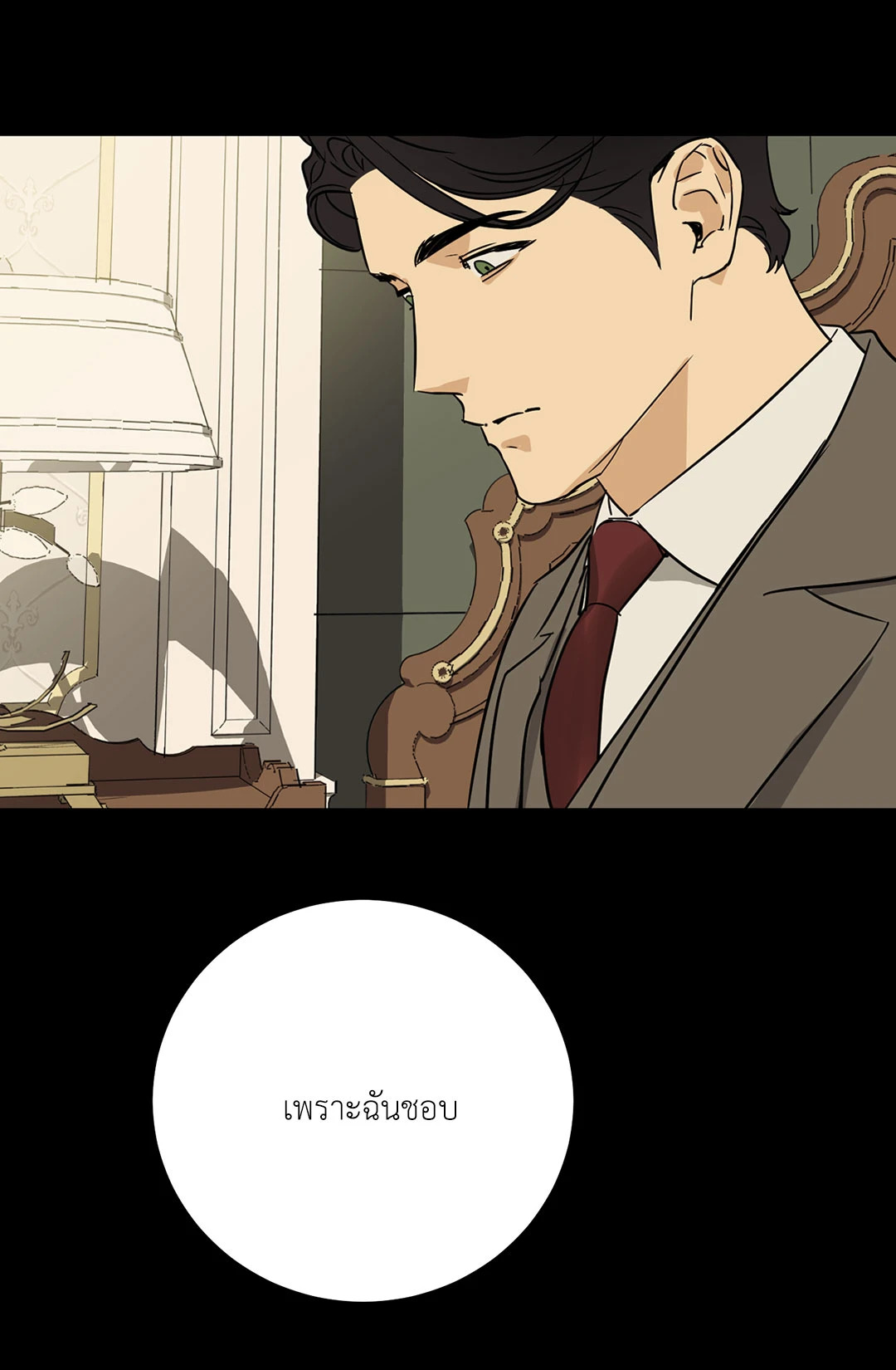 หน้า 41