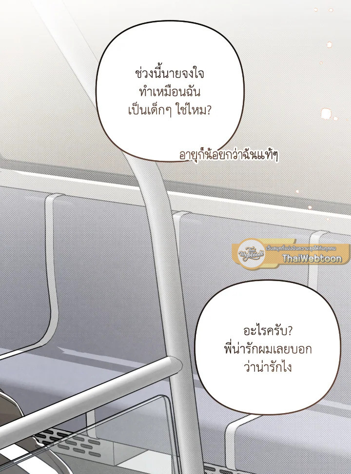 หน้า 70