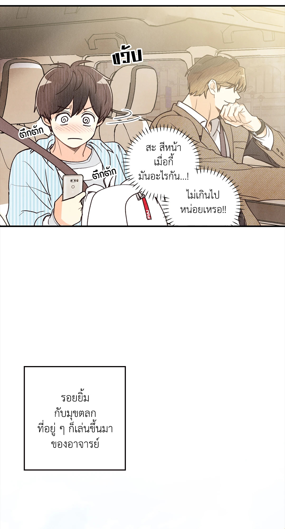 หน้า 64