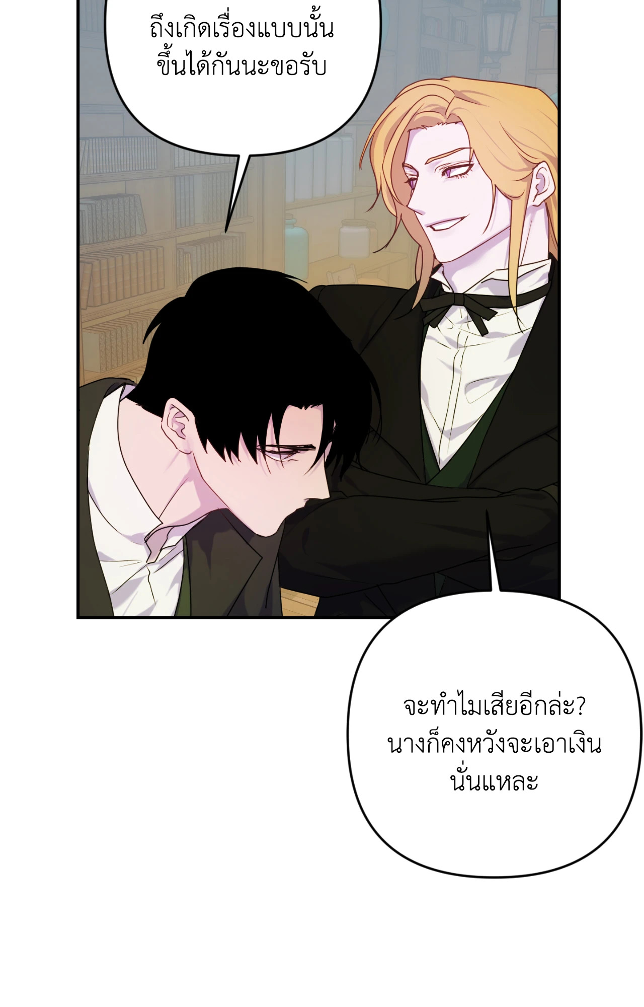 หน้า 45