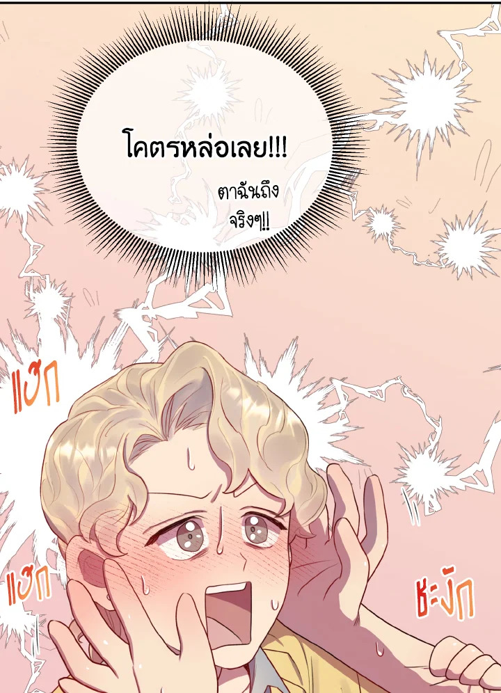หน้า 90