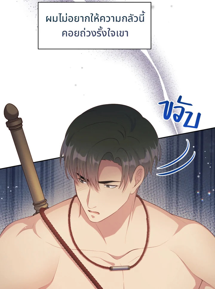 หน้า 105