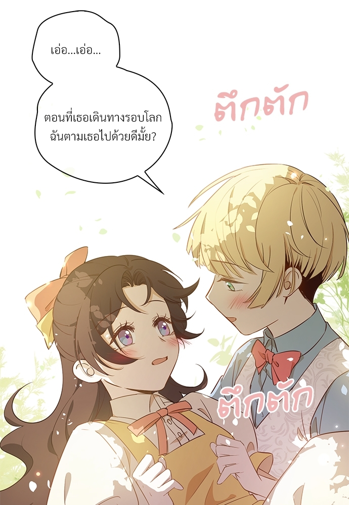 หน้า 47