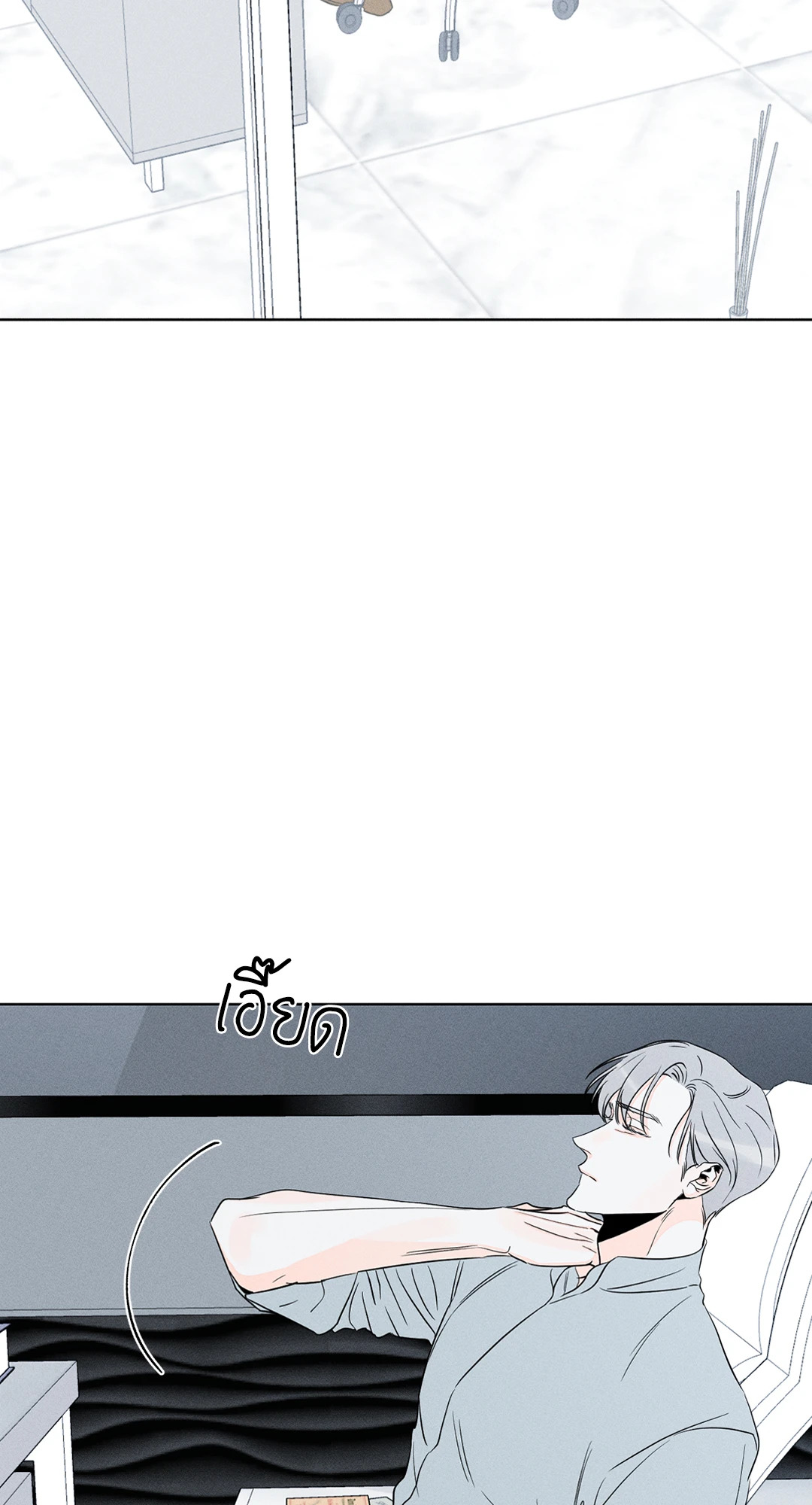 หน้า 63
