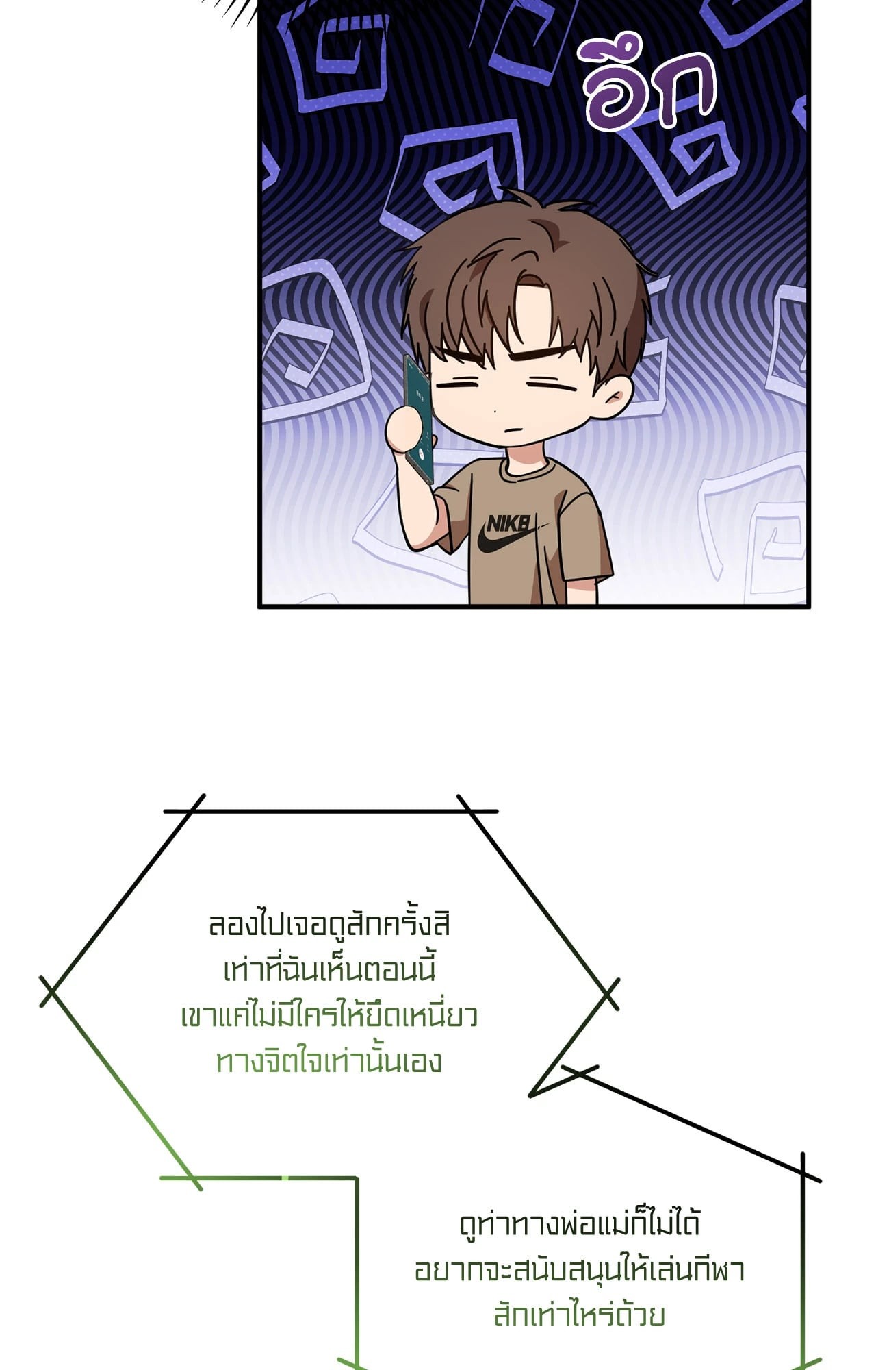 หน้า 103