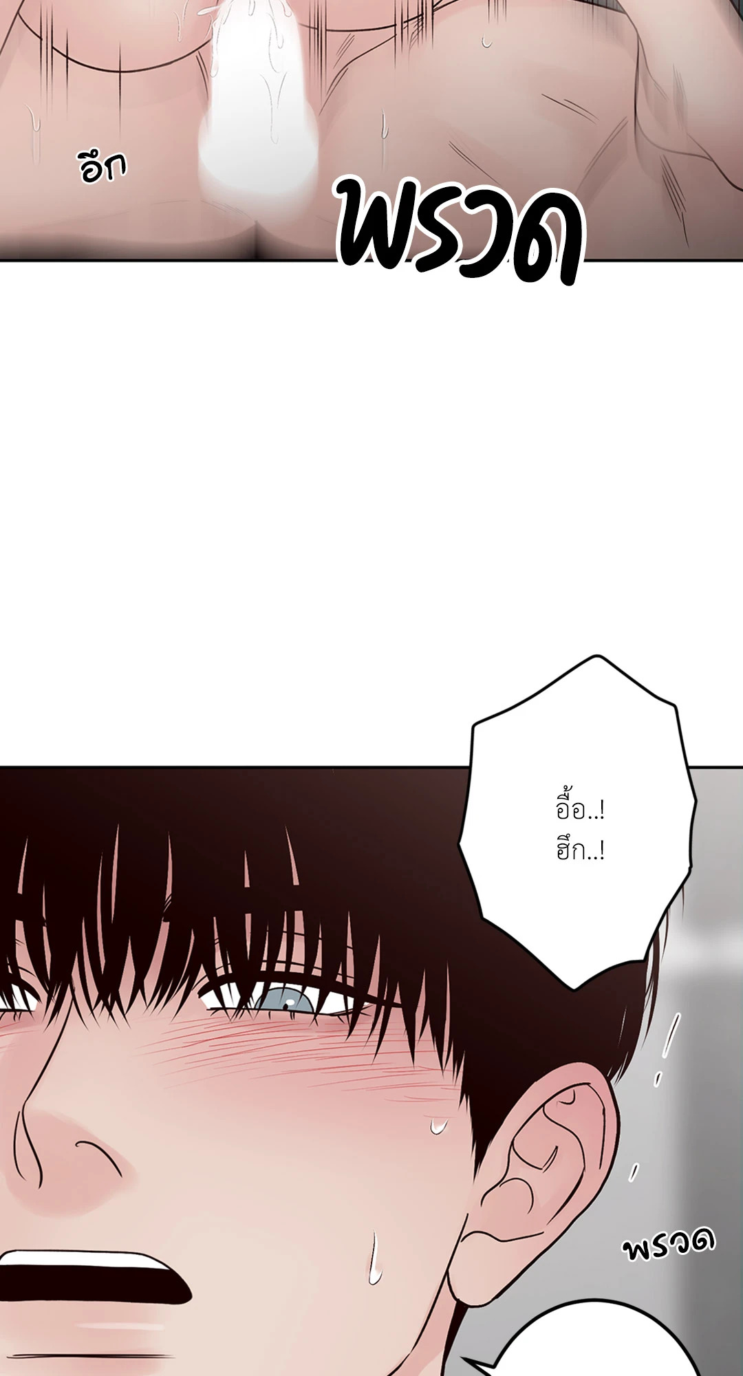 หน้า 76