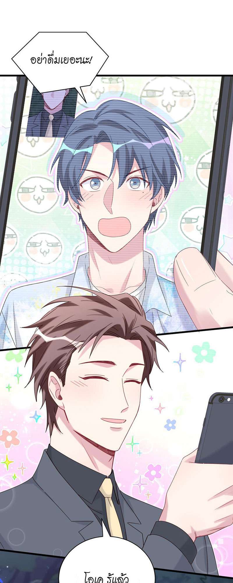 หน้า 25