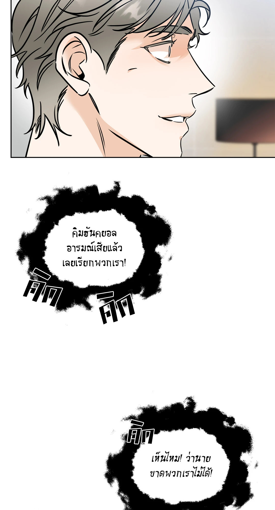 หน้า 85