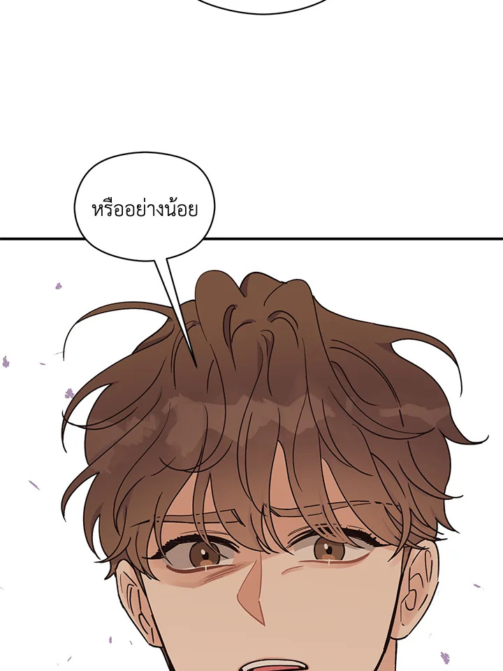หน้า 88