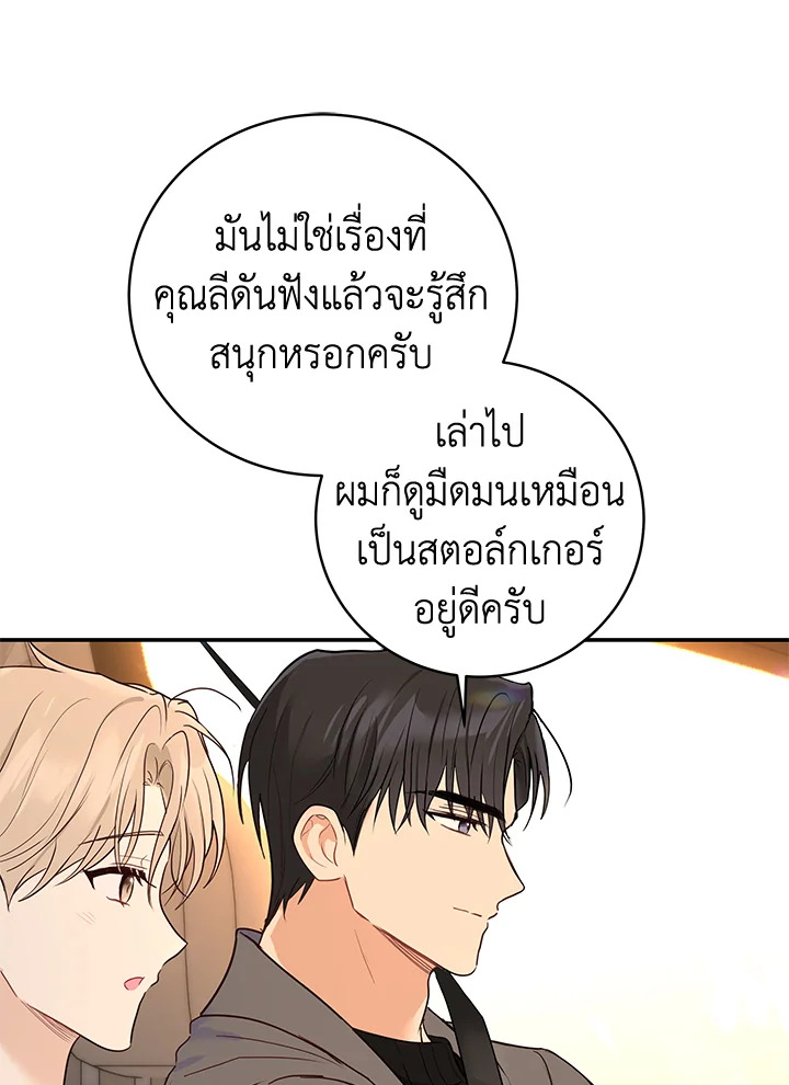 หน้า 63