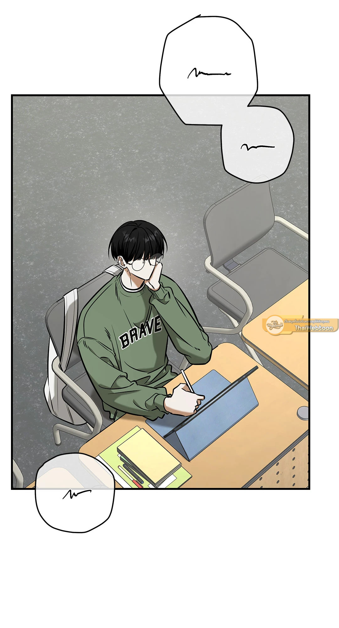 Feel my Benefit (+R) ตอนที่ 37 - รูปที่ 2