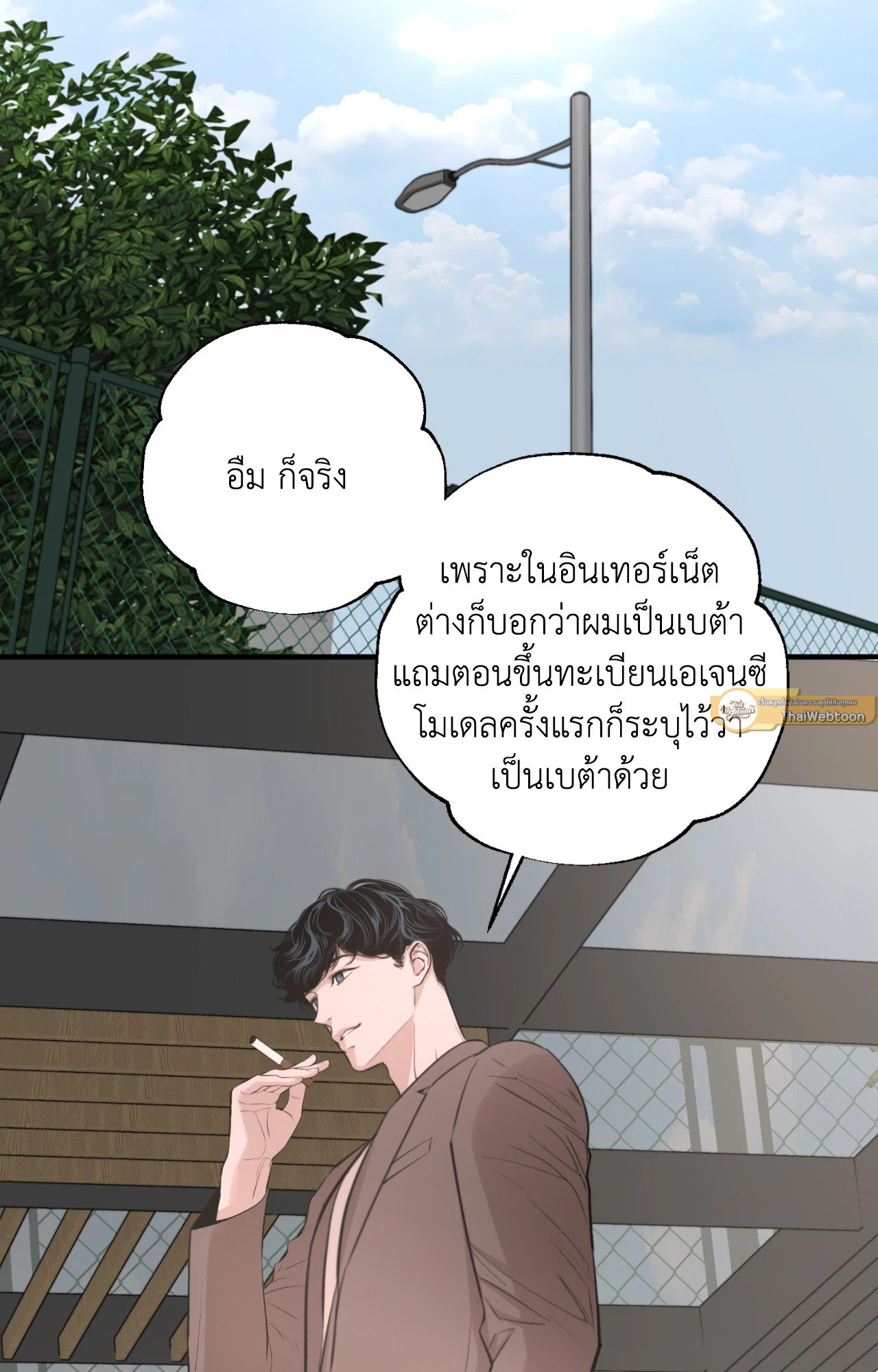 หน้า 51