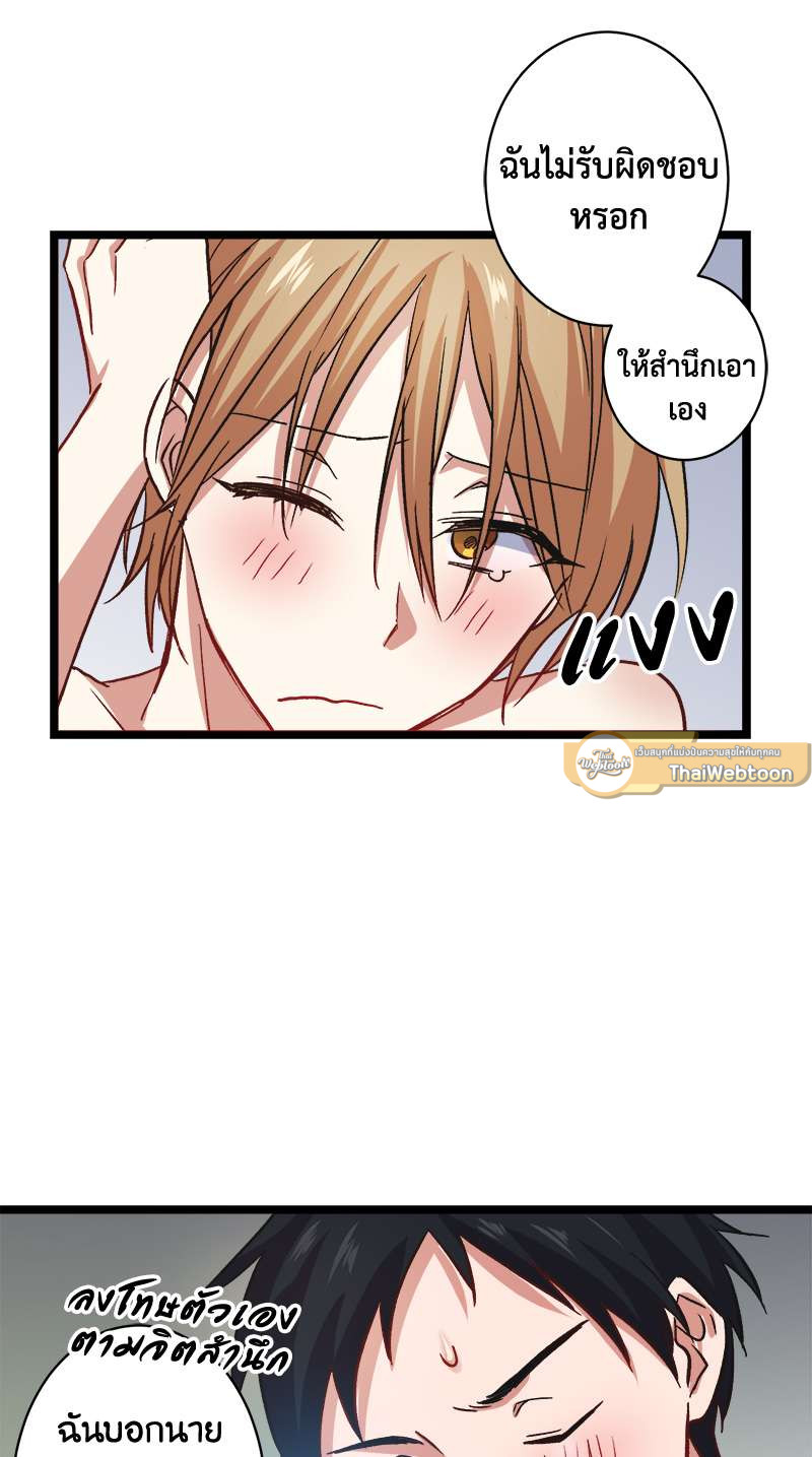 หน้า 56