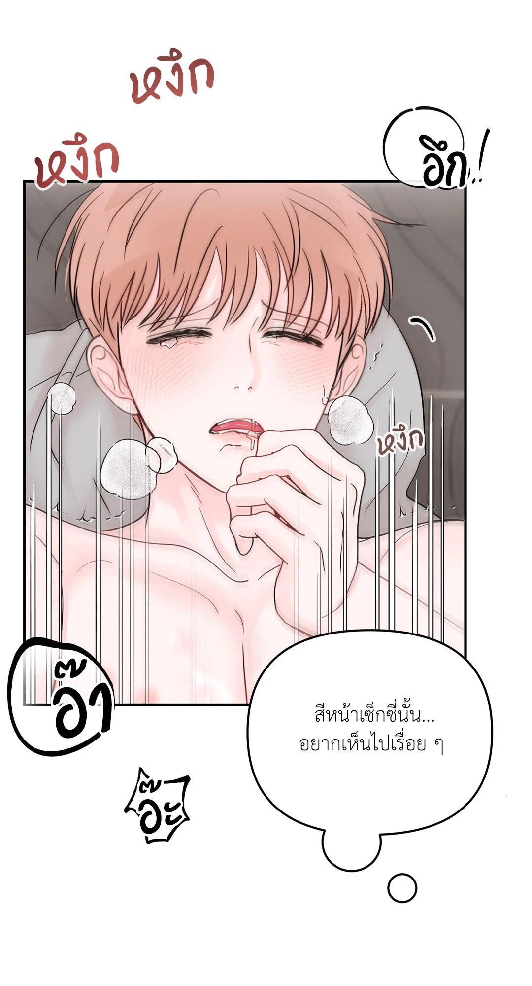 หน้า 32