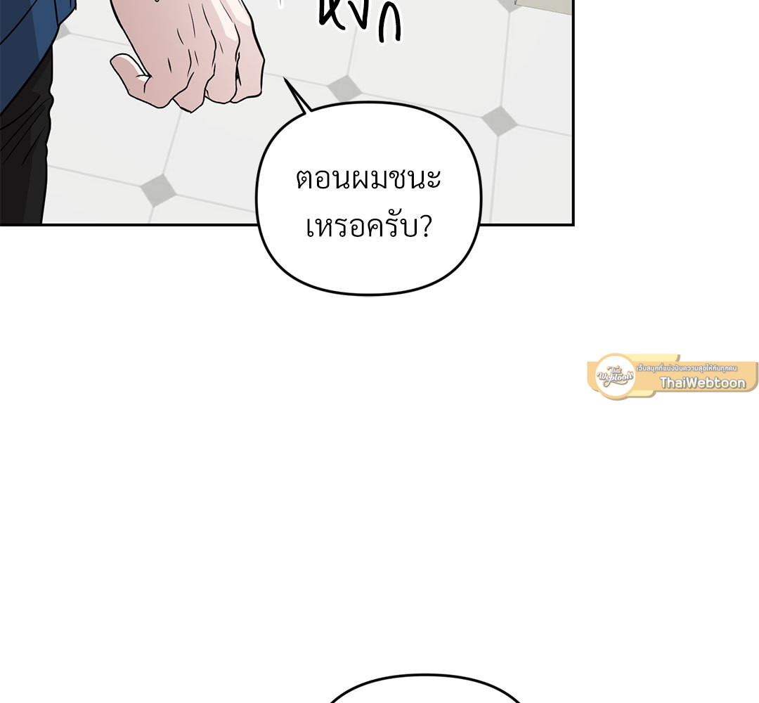 หน้า 138