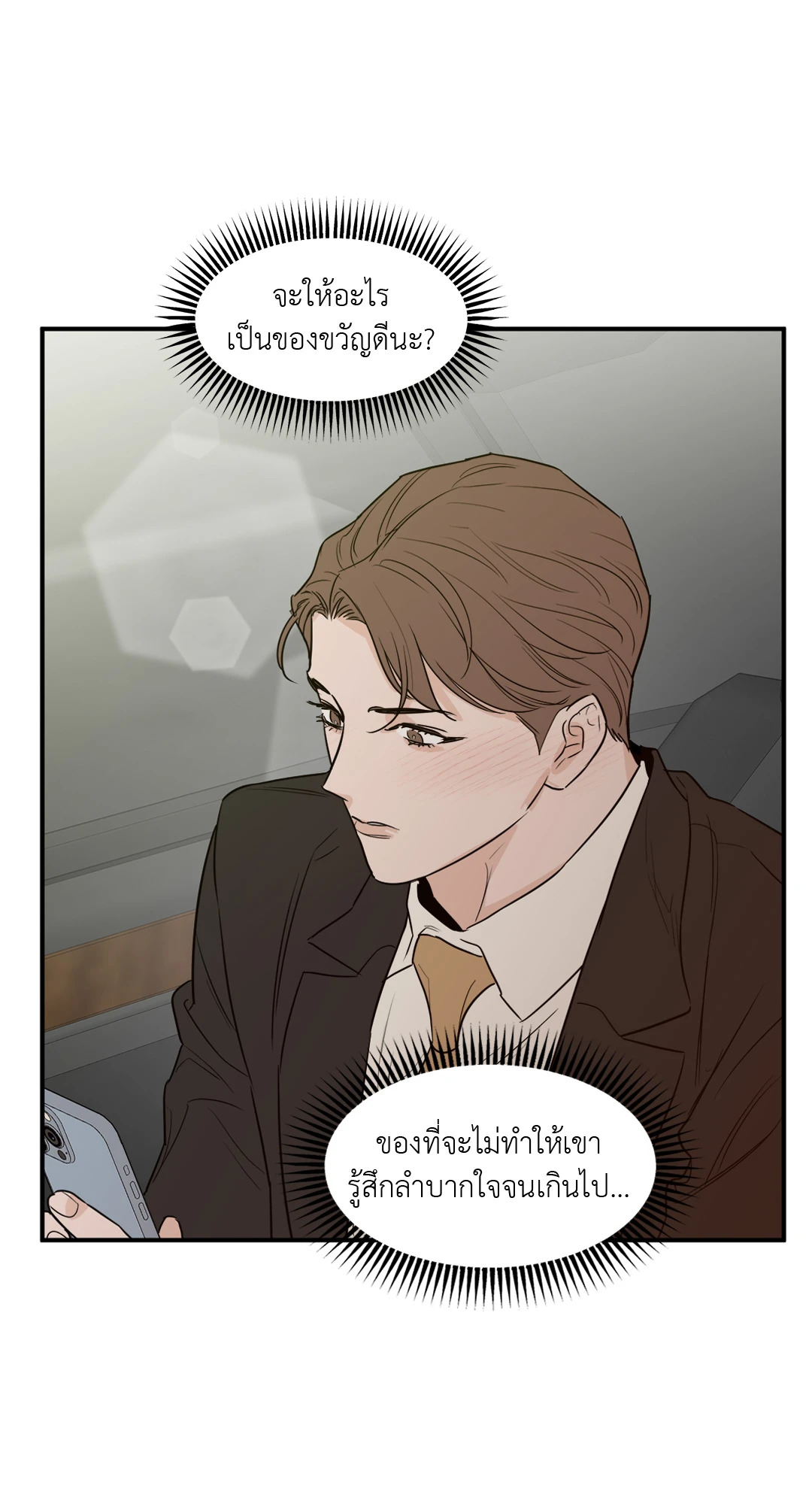 หน้า 68