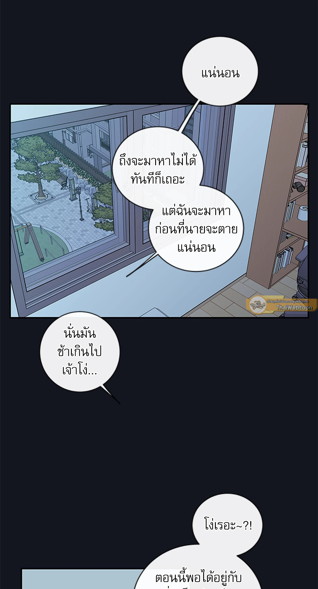 หน้า 37