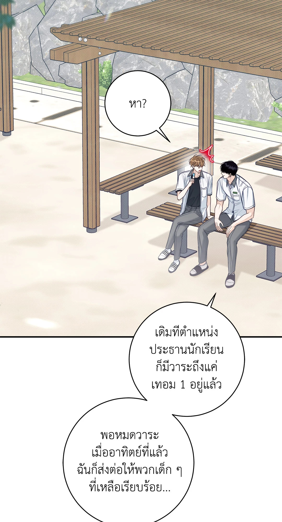 หน้า 34