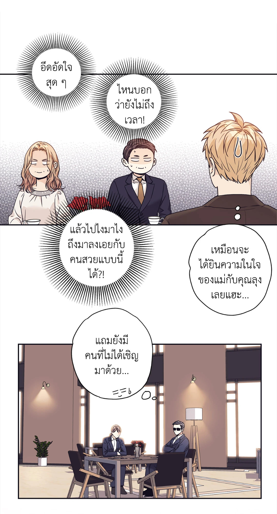 หน้า 42