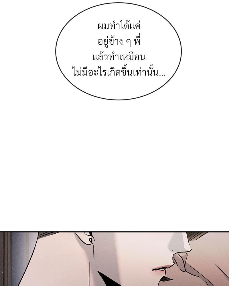 หน้า 111