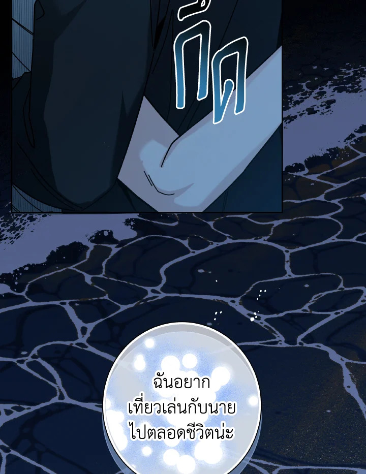 หน้า 100