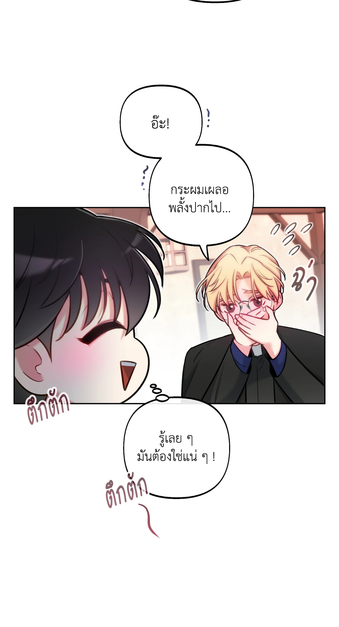 หน้า 41