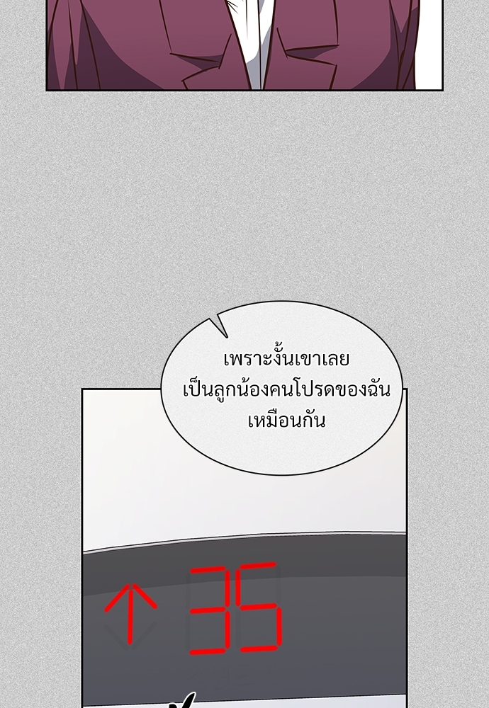 หน้า 82