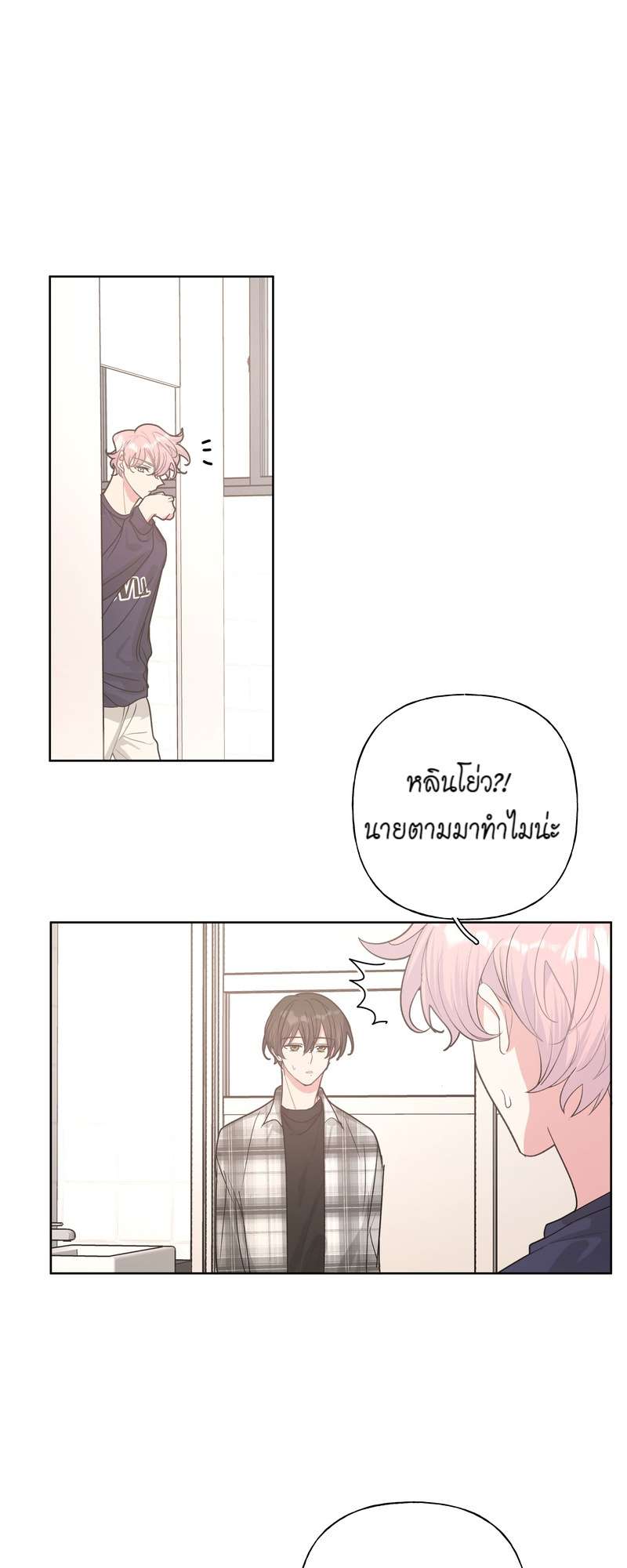 หน้า 29