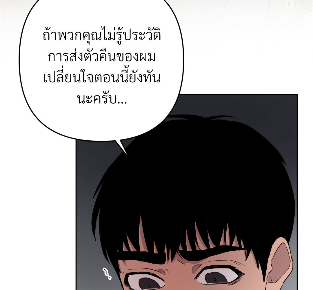 หน้า 131
