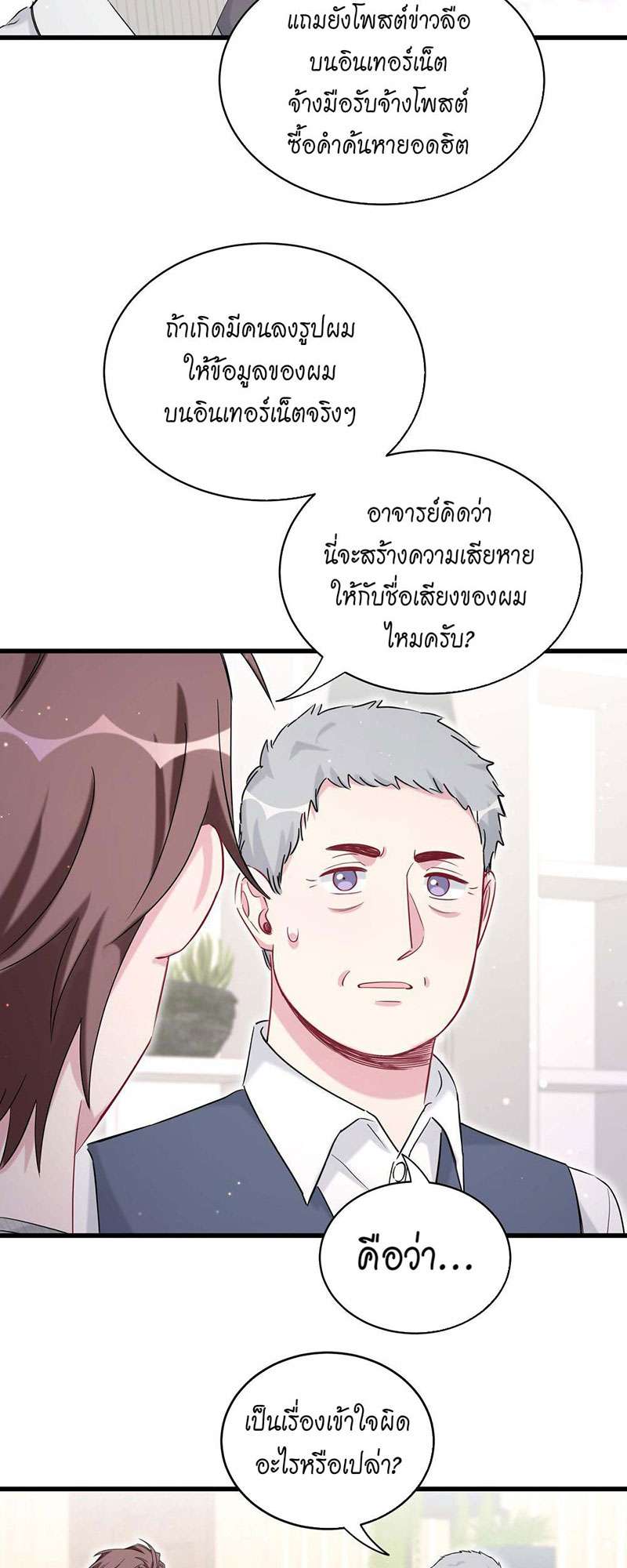 หน้า 40