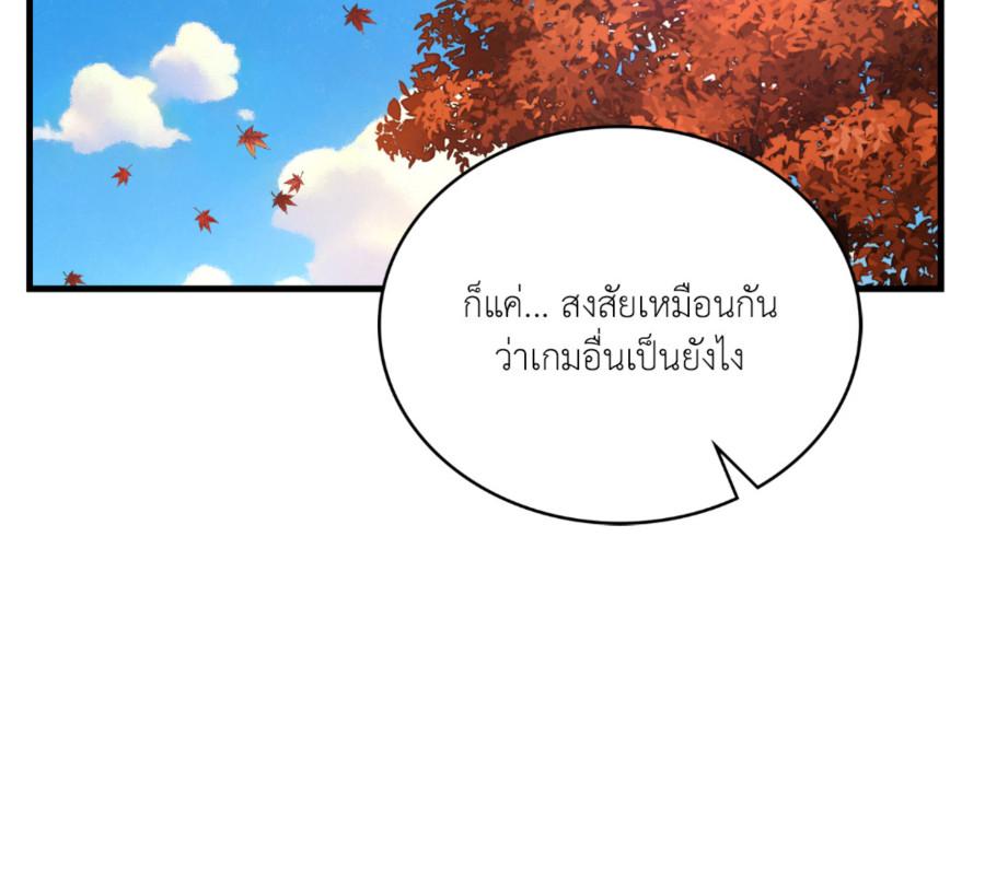 หน้า 97
