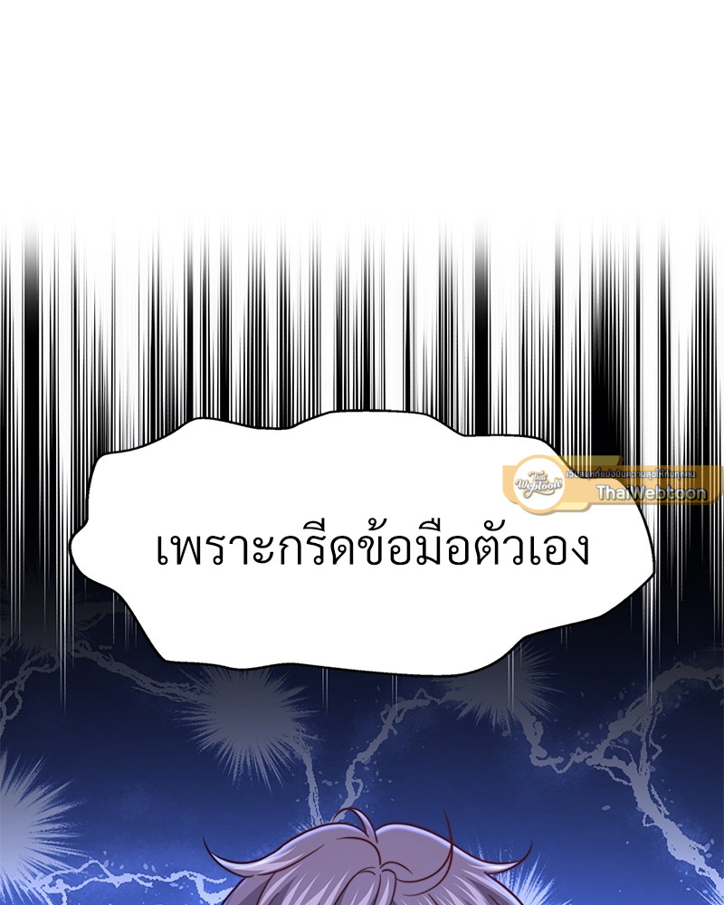 หน้า 129
