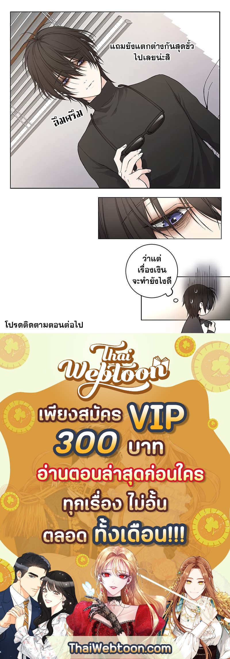 หน้า 48