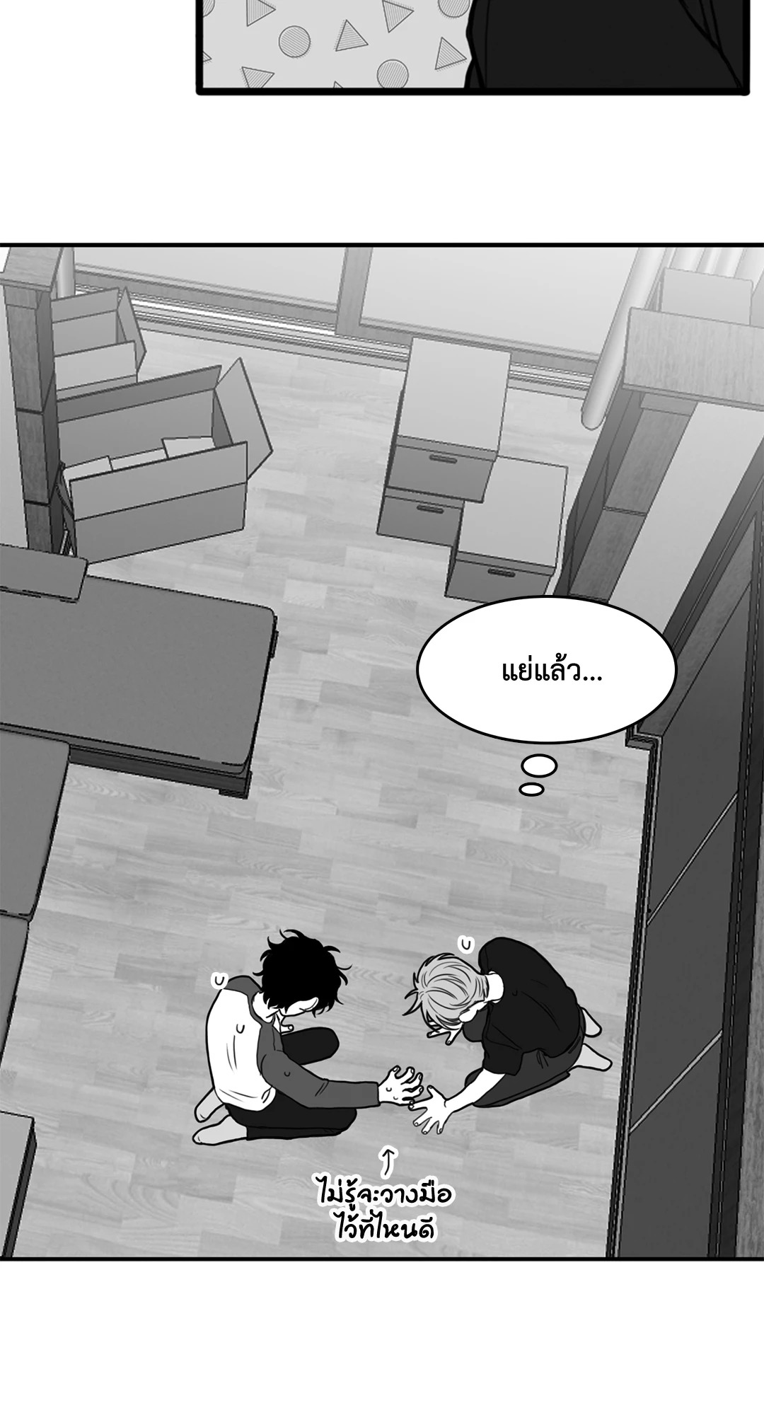 หน้า 43