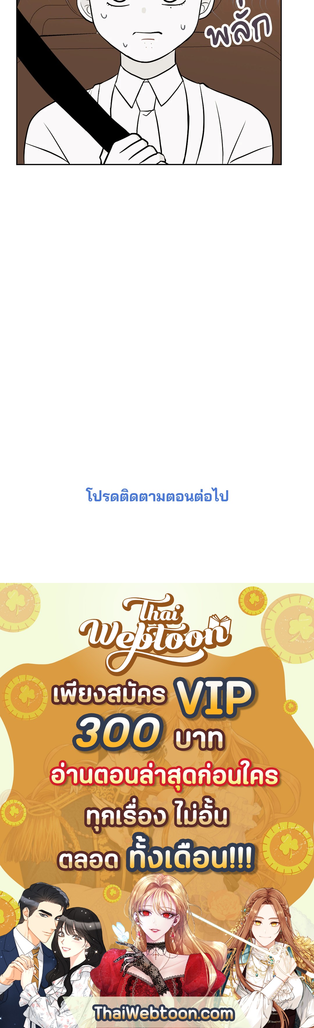 หน้า 81