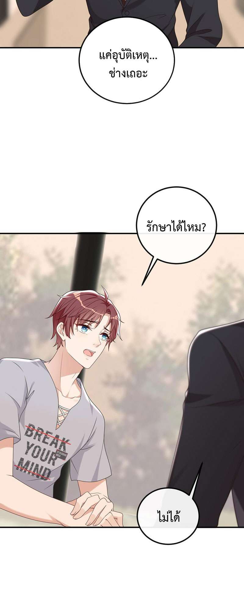 หน้า 24