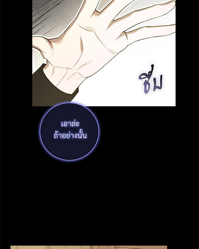 หน้า 88