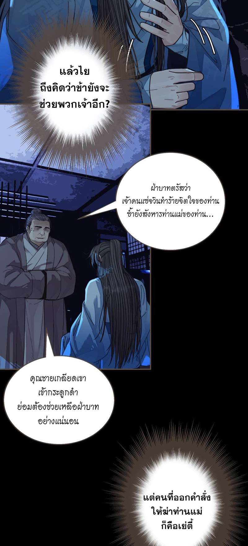 หน้า 34