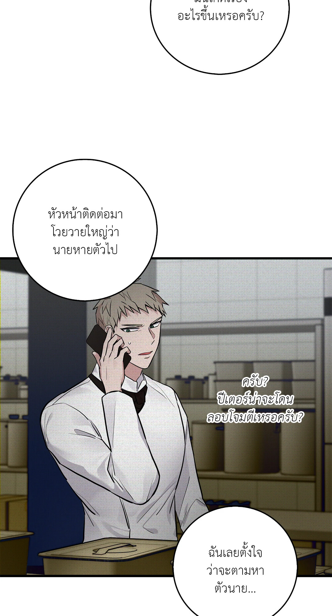 หน้า 35