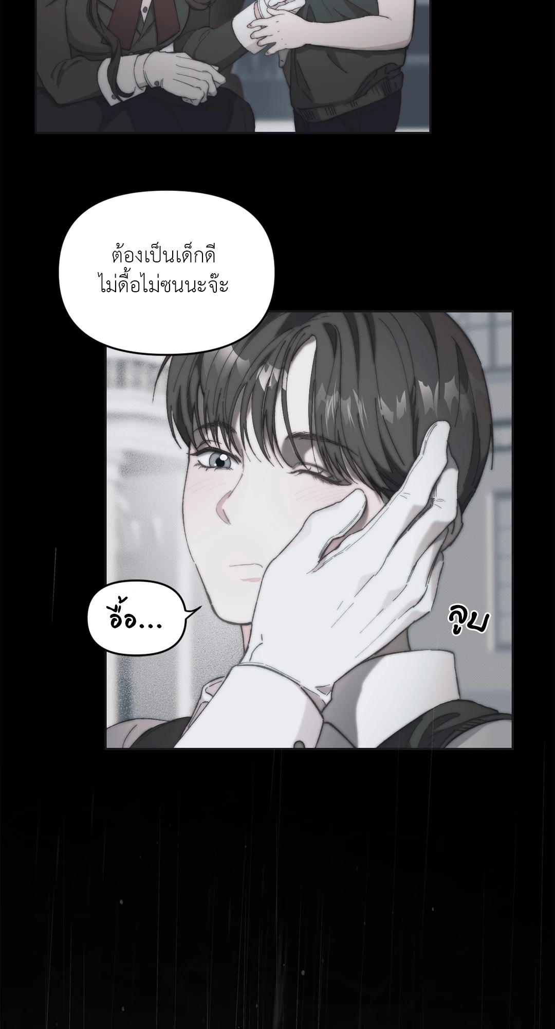 หน้า 53