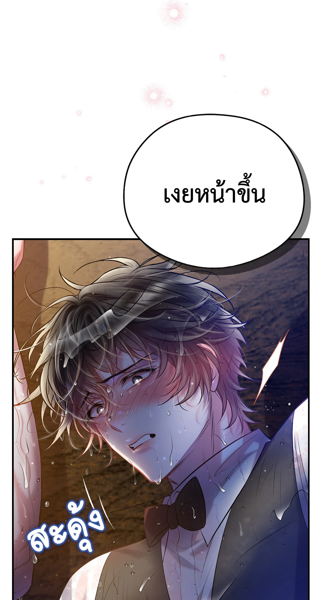 หน้า 64