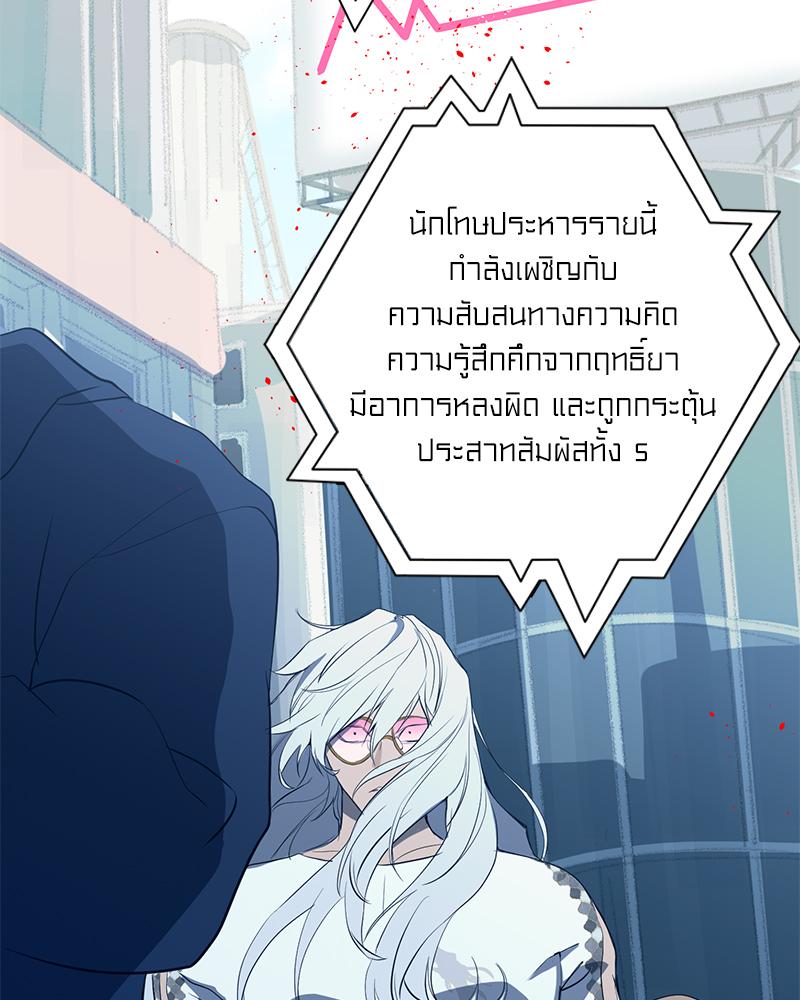 หน้า 91