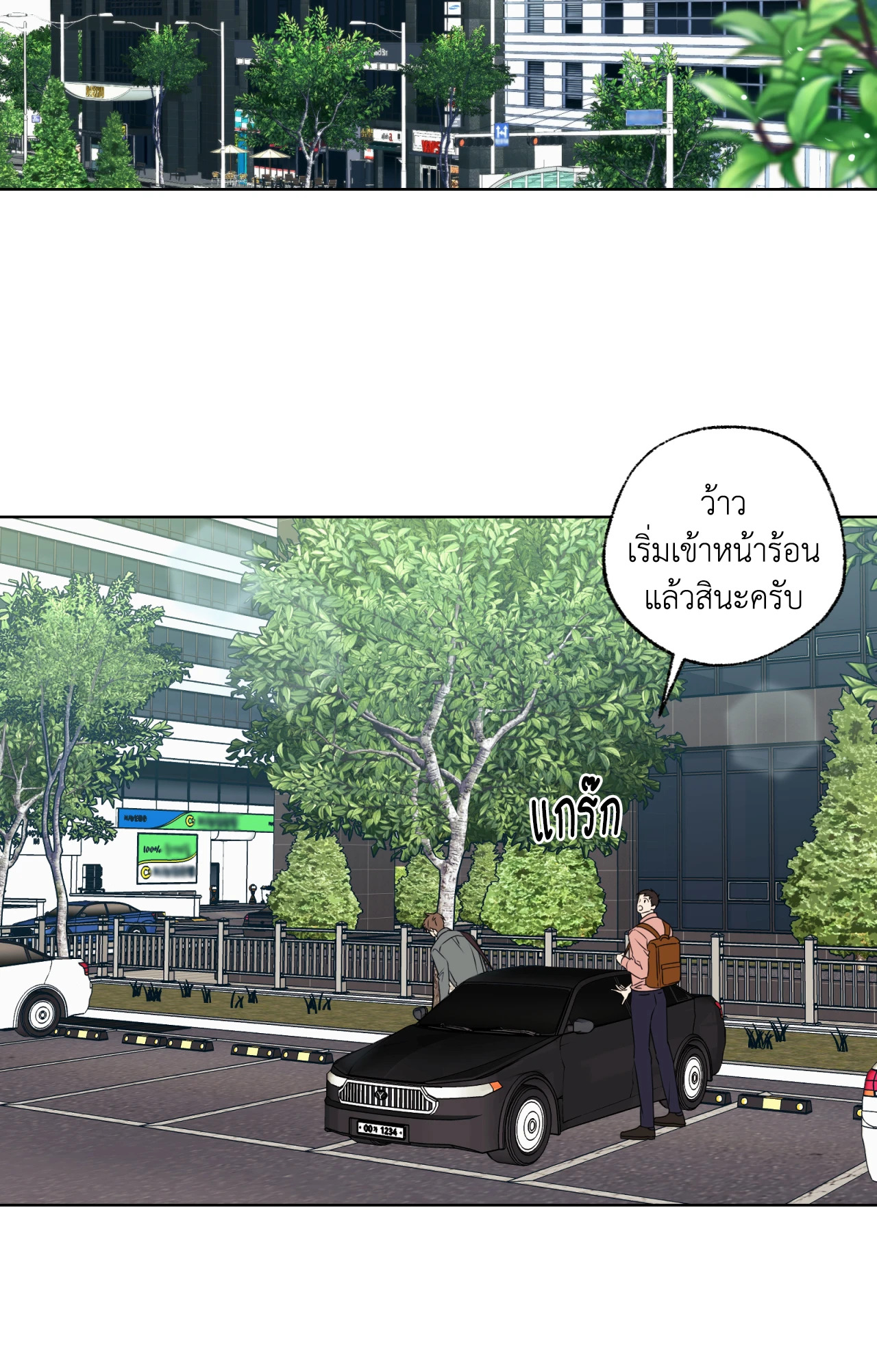 หน้า 57