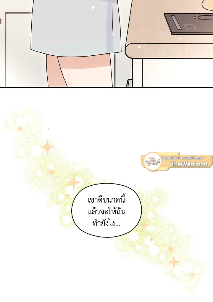 หน้า 80