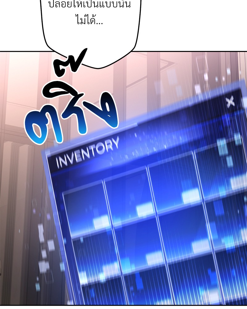 หน้า 114