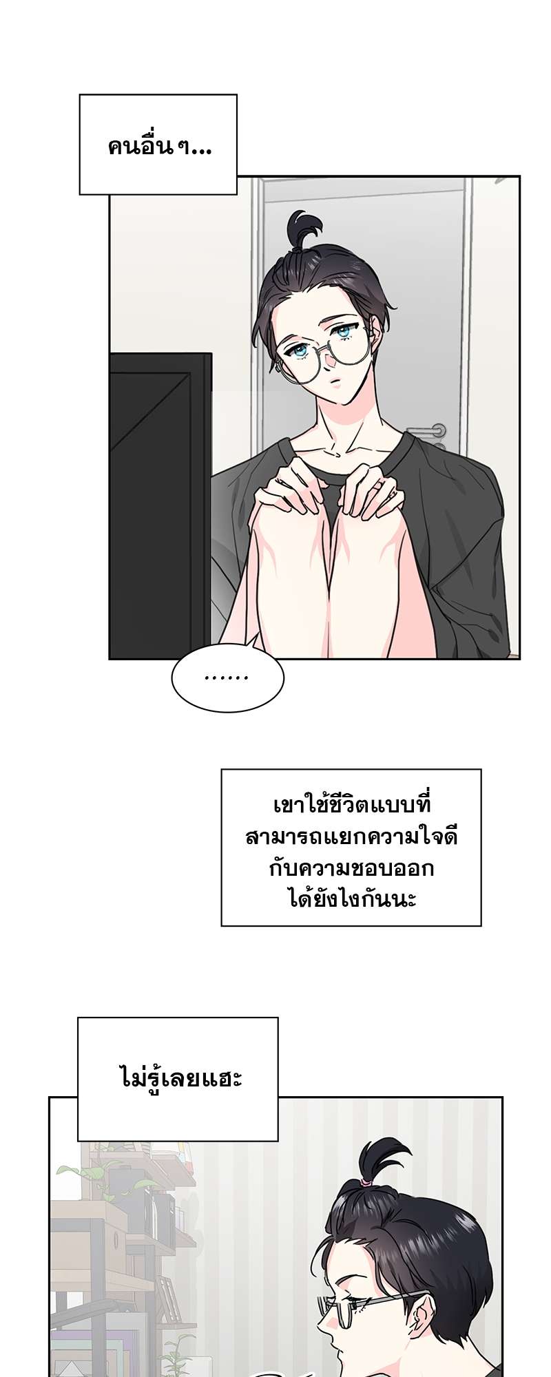 หน้า 34