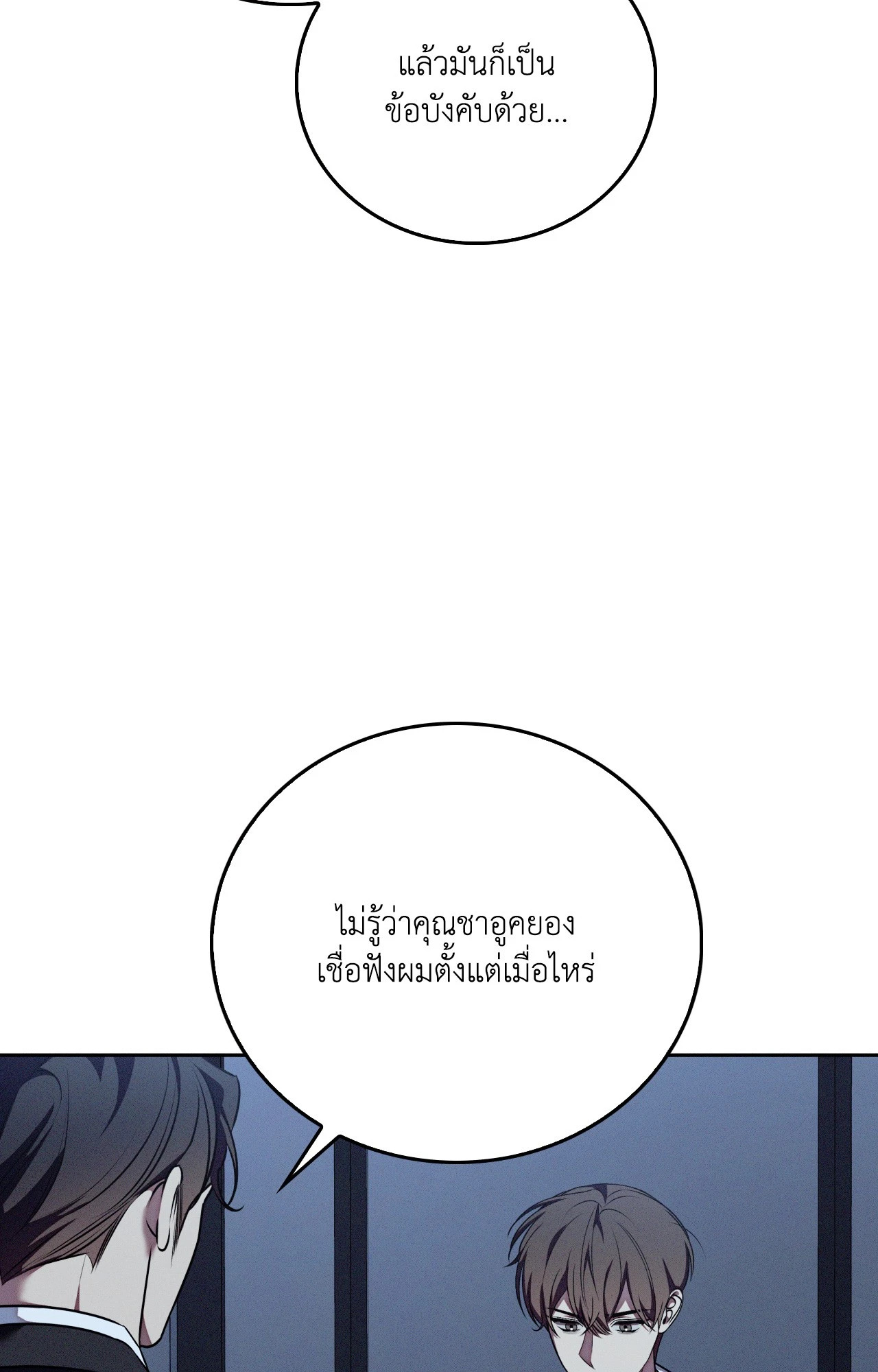 หน้า 77