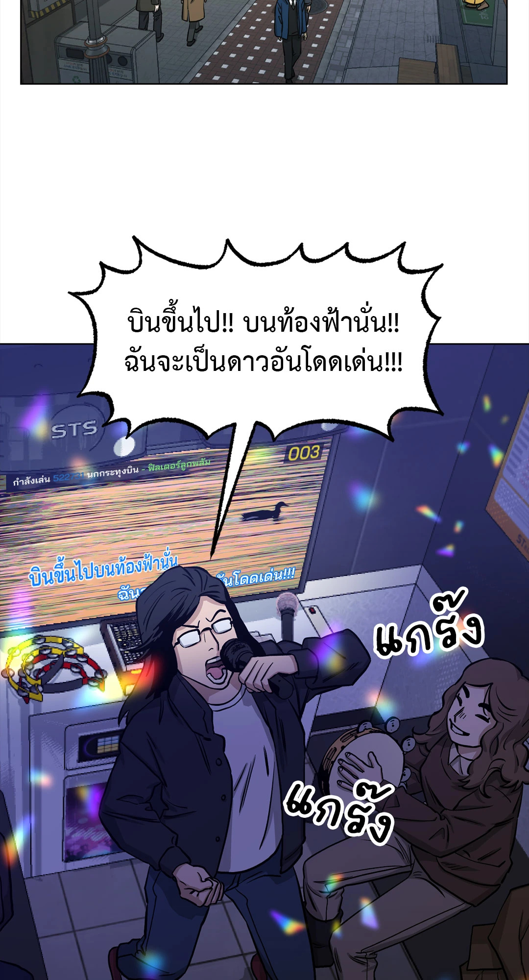 หน้า 3