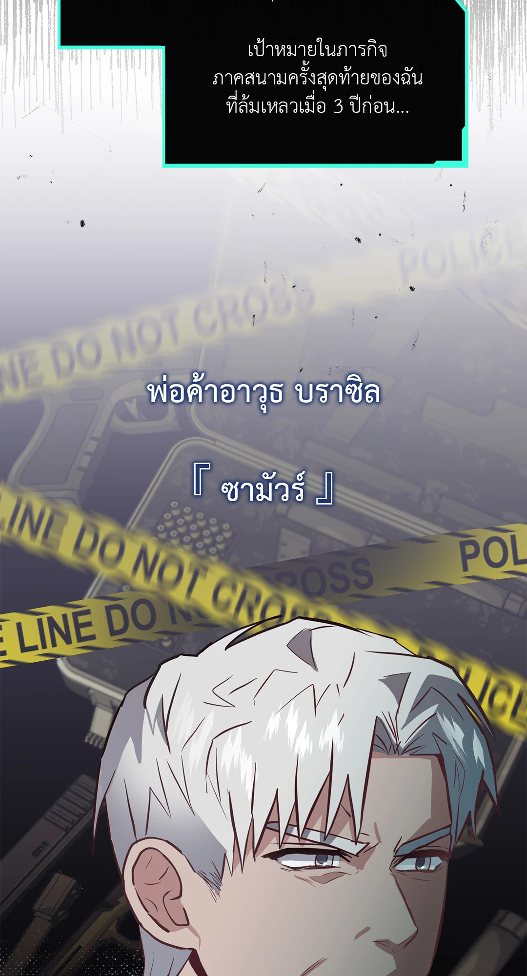 หน้า 22