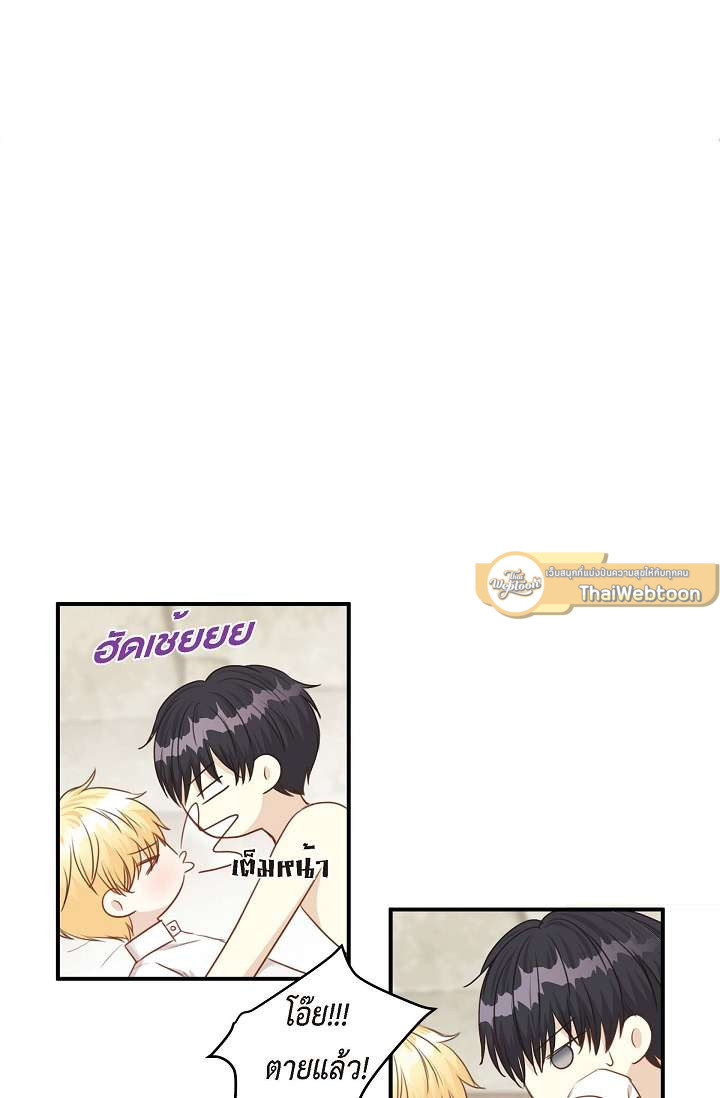 หน้า 68